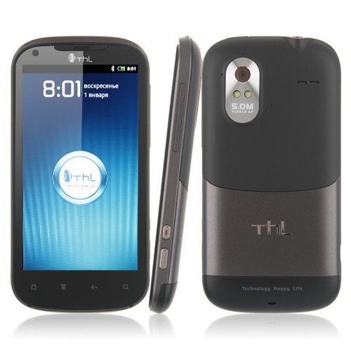 Китайские умники