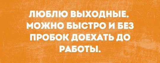 Немного картинок для настроения 05.02.20