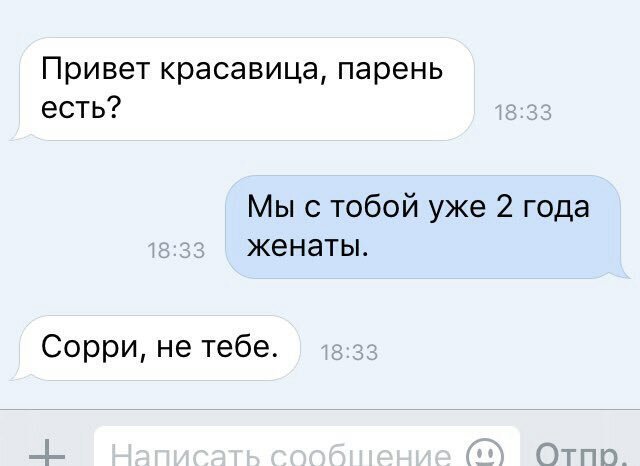 Пара-пара-пам! Фьють. Картинки с надписями. И без. 14.02.20