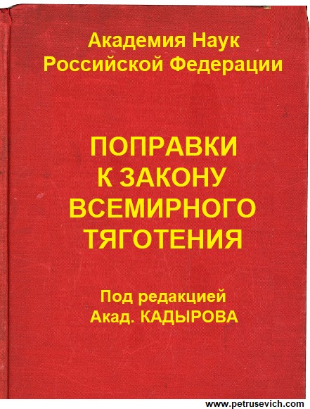 Кадыров назвал массовую депортацию чеченцев в 1944 году беспричинной