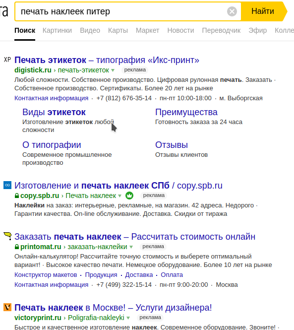 Встретил коллегу по сайту