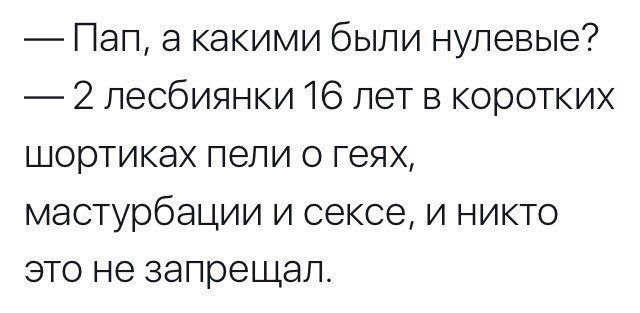 Ностальгия
