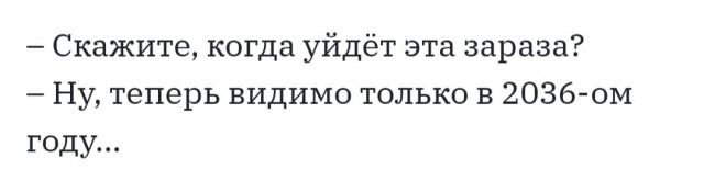 Бредзона 24.03.2020