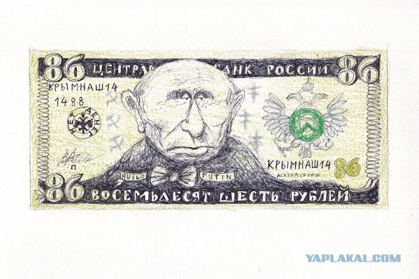 Прощай, рубль! Бегство инвесторов из российской валюты побило рекорд 2014 года.
