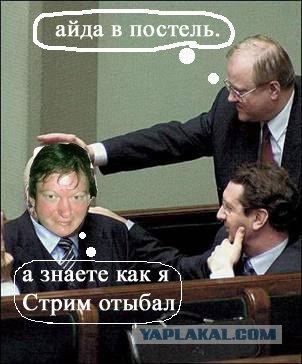 Фотожаба: Звонок в Стрим! Антон Уральский