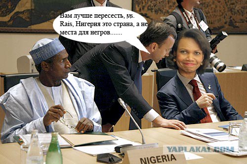 Фотожаба: Саммит G8 (большая восьмерка)