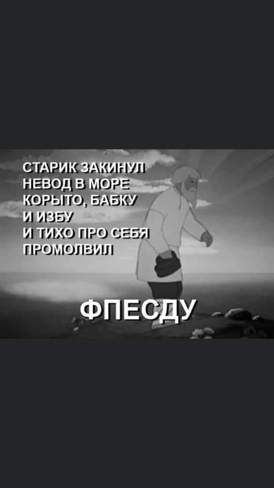 Так себе картинки 09.06.20