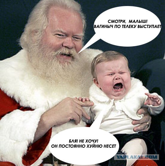 Я несу хуйню