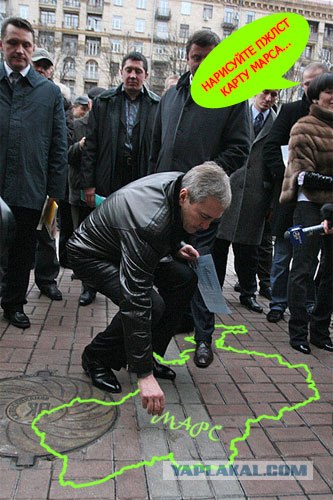 Черновецкий и мусор
