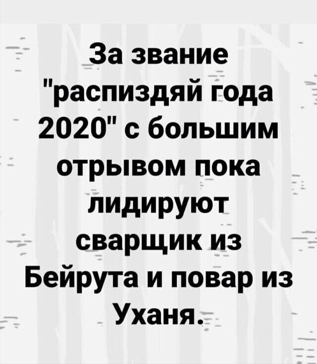 Одна картинка в свете последних событий