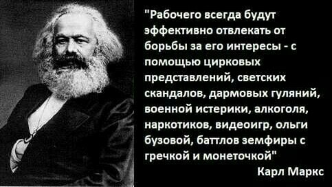 "Вы придурки, нет"