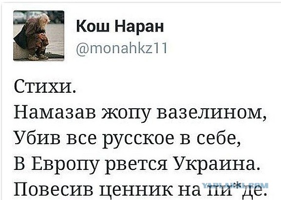 Воспоминания диванного воина о русско-украинской войне