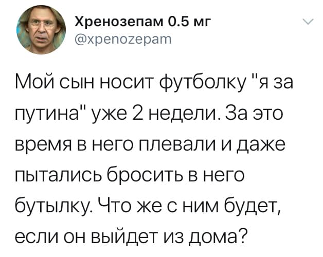 The Sun: 68-летний Владимир Путин "уходит с поста президента России в начале след. года"