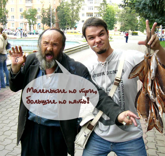 Фотожаба: русский отжиг