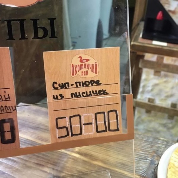Баба отжала хату детей и манипулирует мужиком