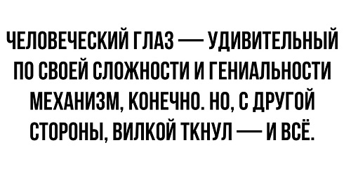 Так все ли хотят обратно в СССР?