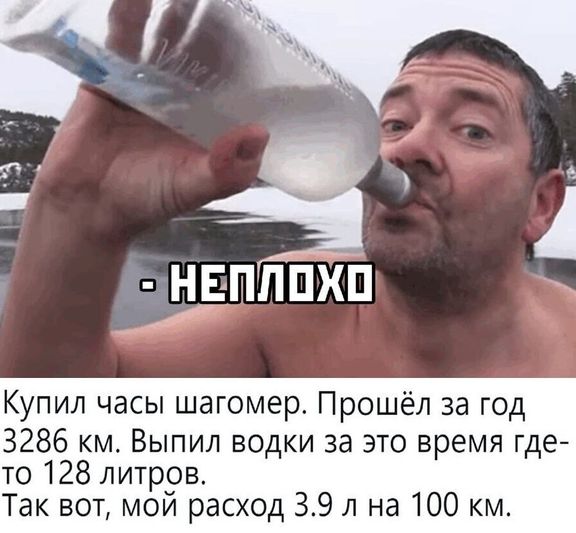 С новым...