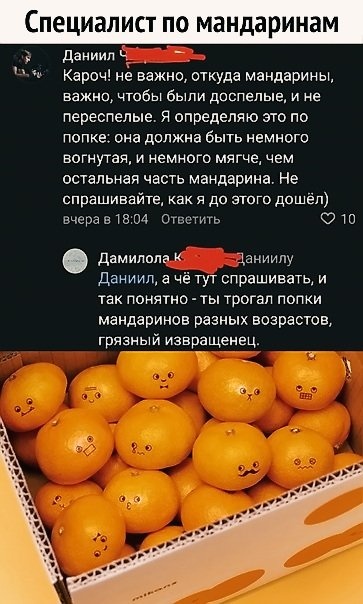 Кретинизмы из сети 11.01.2021