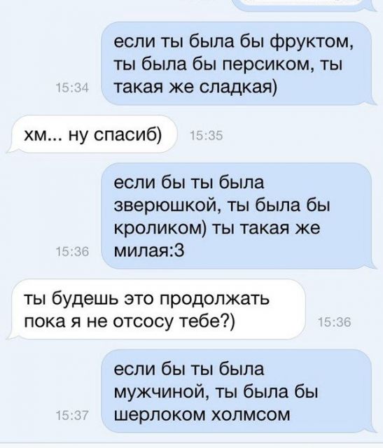 Кретинизмы из сети 12.01.21