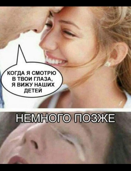 Сборка жипегов