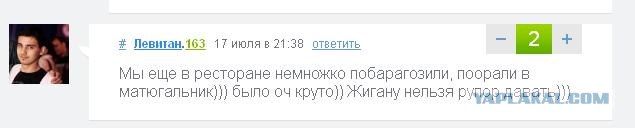 Хамство в Самаре. Автопробег сайта "смотра.ру"