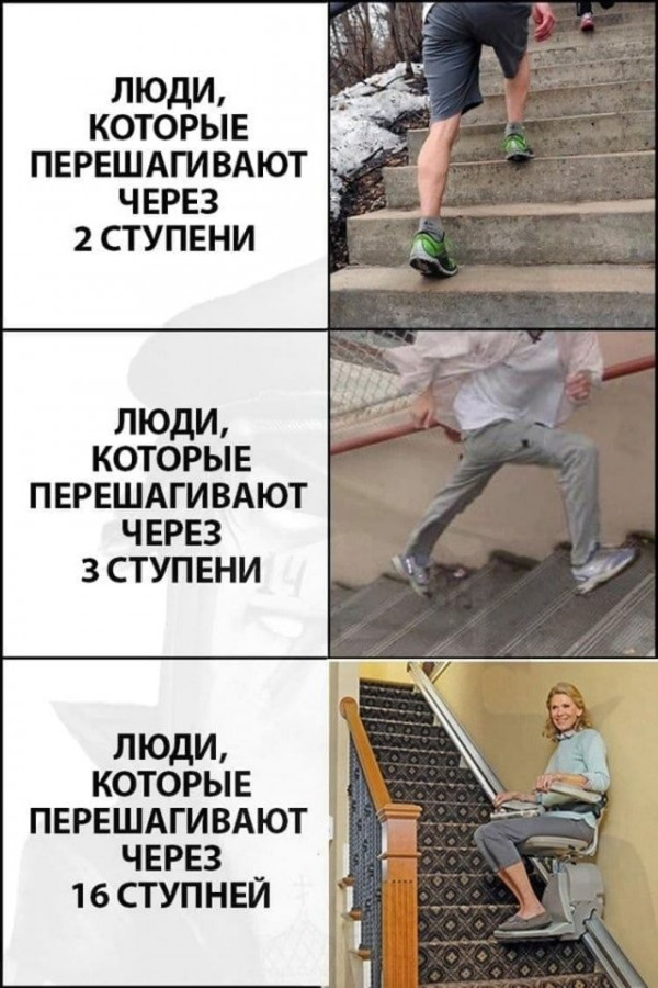 Не очень адекватный юмор