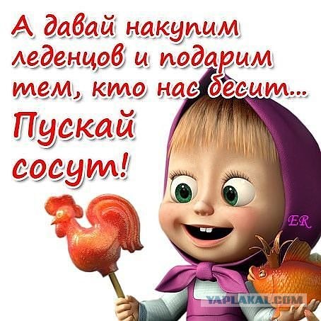 С праздником Победы!