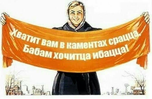 Все любят секс