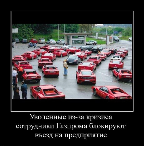 Заправки Газпрома - я чего-то не понимаю или охуели?