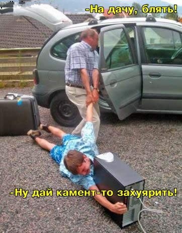 Так себе картинки 05.04.21