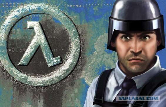 У VALVE появился новый охранник в офисе!