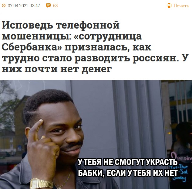 Весёлый полтишок 23.04