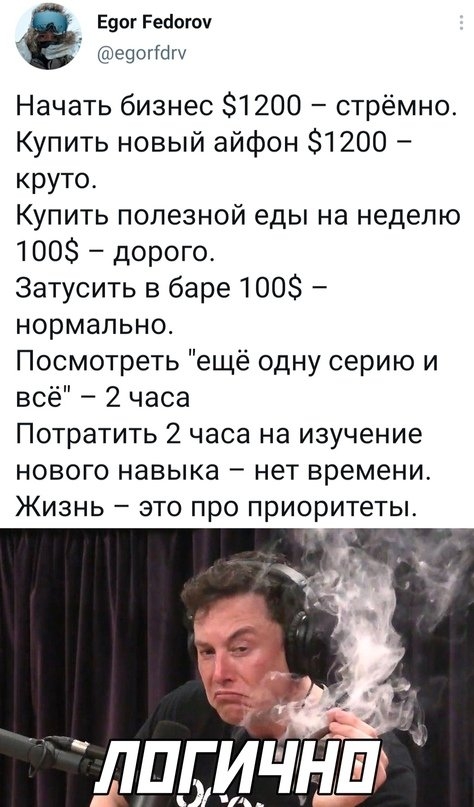 Картинки и мемы для настроения 28.04.2021