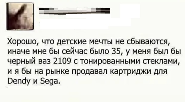 Картинки с надписями и всякие жизненные фразы