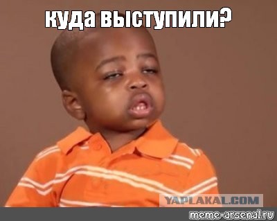 Ген осторожности - всё-таки работает.