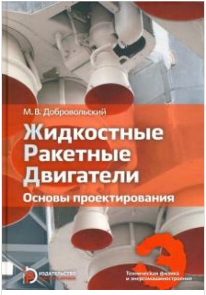 Почему «Хаббл» видит Плутон, но не видит «Аполлон»?