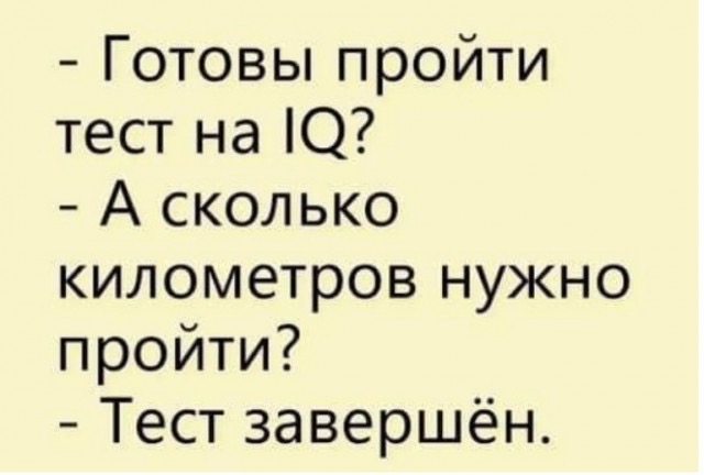 Ему сказали обработать поручни по всей длине