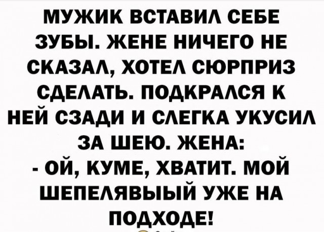 Весёлый полтишок 31.07