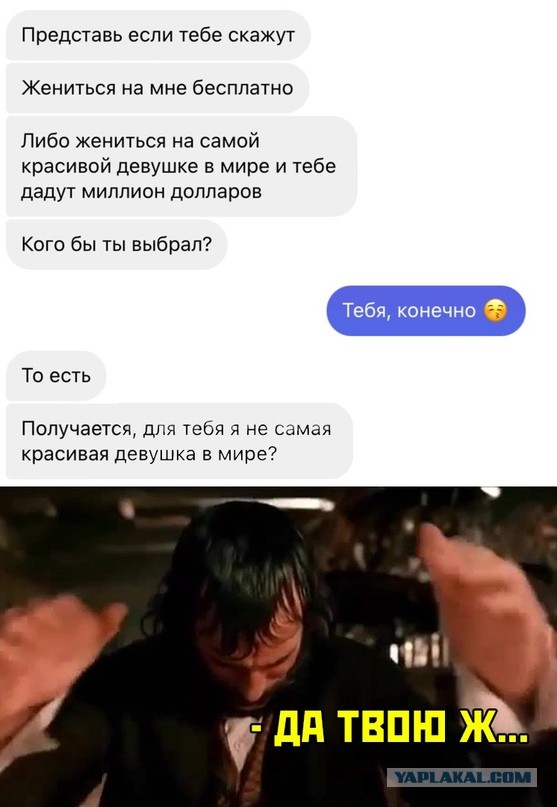 Картинки и мемы для настроения 11.08.2021
