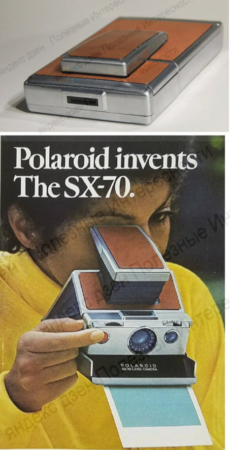 Как обанкротили фирму Polaroid