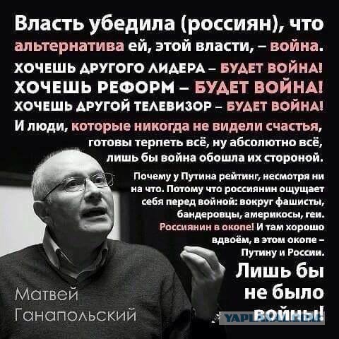 Общественный договор