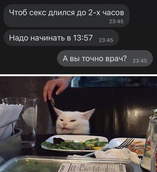Картинки и мемы, всем прекрасных выходных