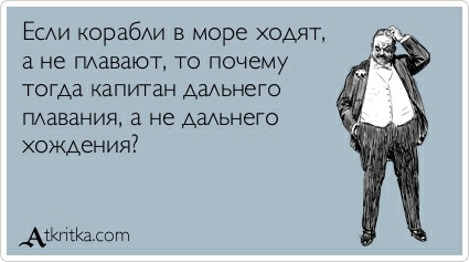 Особенности супружеских измен в портовом городе