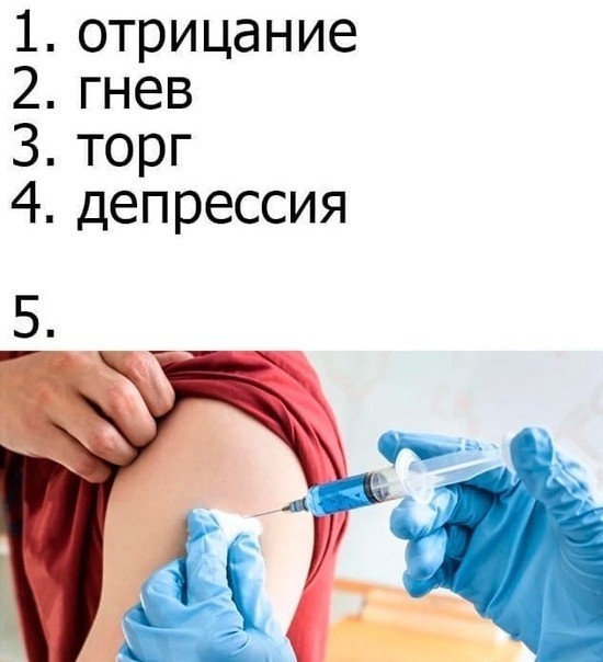 Обращение жителей РФ к...
