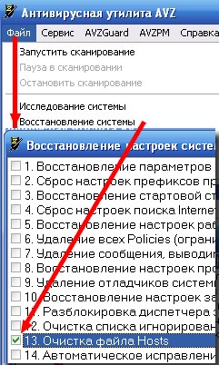 Блокировка Windows - вирус смс 1350