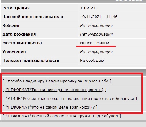 Спасибо Владимиру Владимировичу за мирное небо