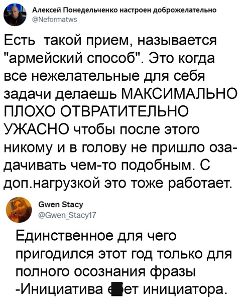 Картинки и мемы для настроения 11.11.2021