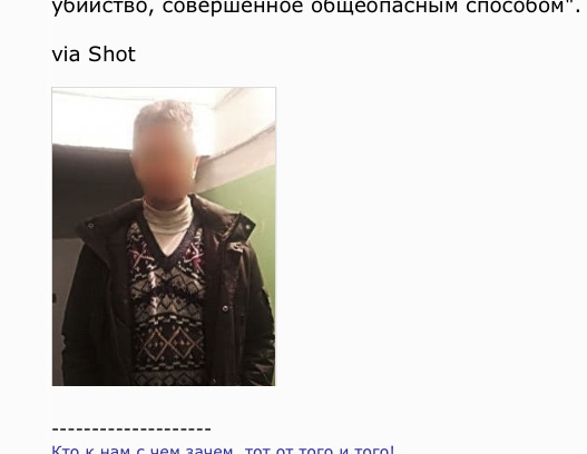 В Иркутске неадекват взорвал своего соседа в лифте, потому что тот делал ремонт и шумел