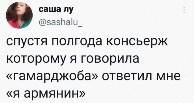 Картинки и мемы для настроения 28.12.2021