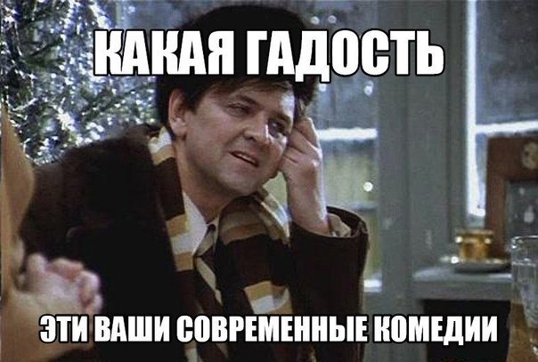 Мрак, пошлятина, политота и баяны, всё как вы любите, дорогие деграданты
